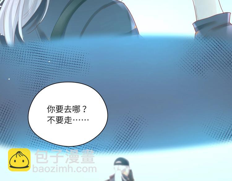 第26话 小蓝的追默之路(1/3)-第27话