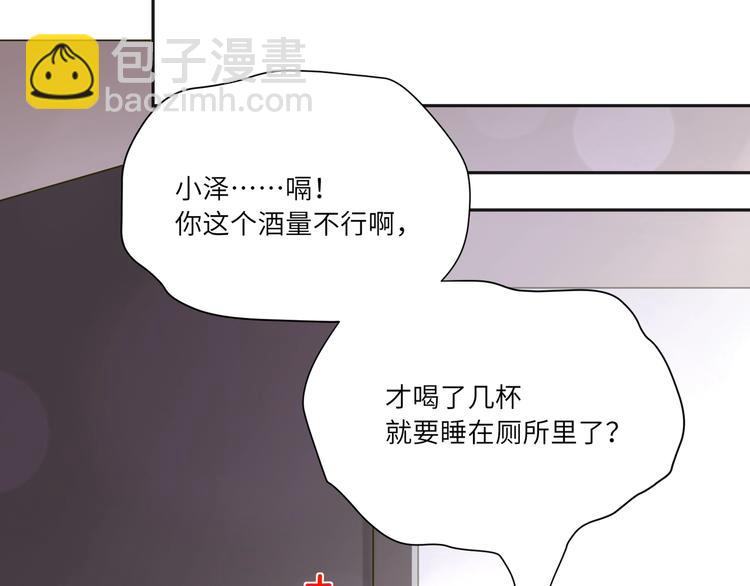 第28话 别到处沾花惹草(1/2)-第29话