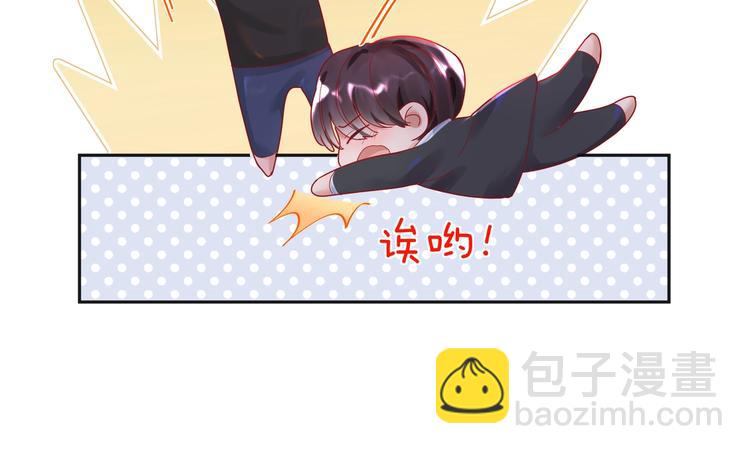 第28话 别到处沾花惹草(1/2)-第29话