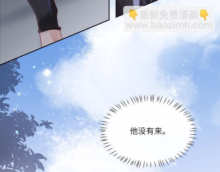 第28话 别到处沾花惹草(1/2)-第29话