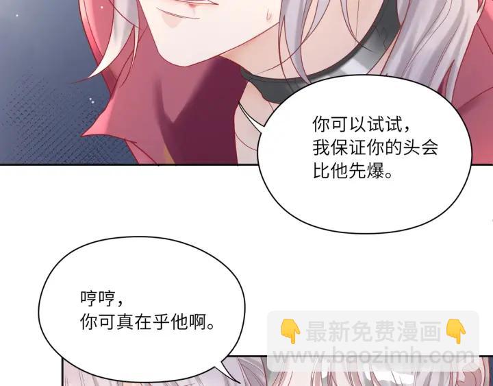 第30话 给你点教训(1/2)-第31话
