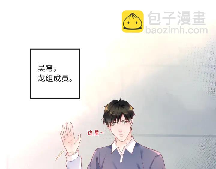 第30话 给你点教训(1/2)-第31话