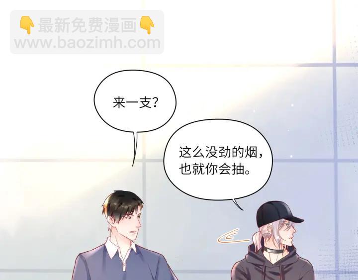 第30话 给你点教训(1/2)-第31话