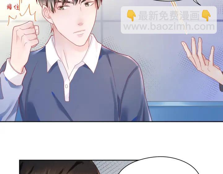 第30话 给你点教训(1/2)-第31话