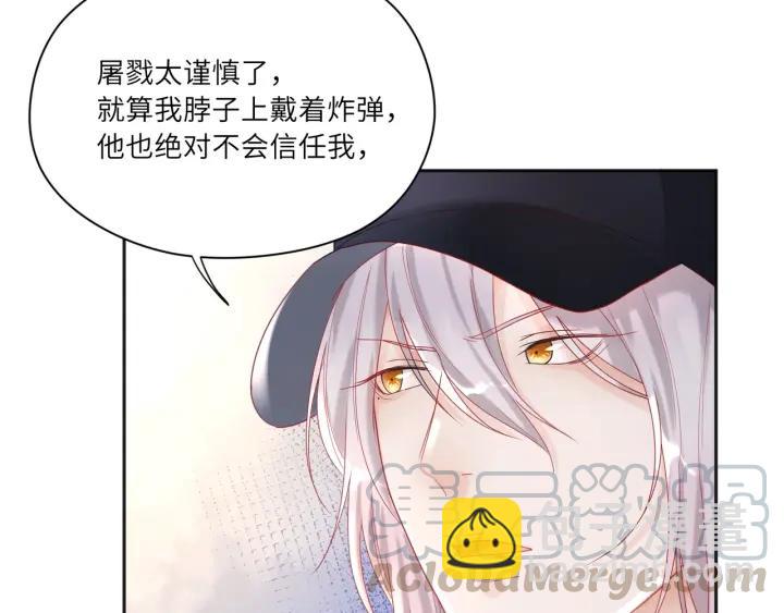 第30话 给你点教训(1/2)-第31话