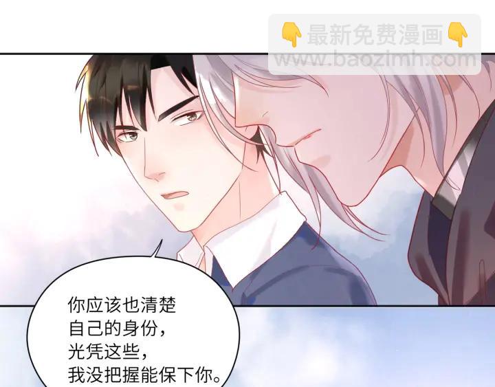 第30话 给你点教训(1/2)-第31话