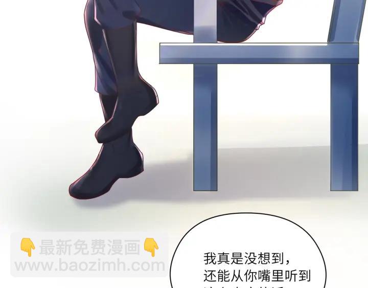 第30话 给你点教训(1/2)-第31话