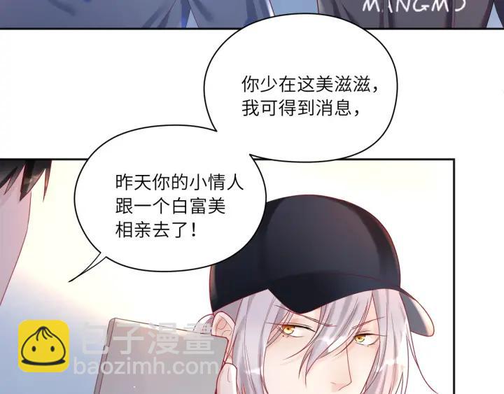 第30话 给你点教训(1/2)-第31话