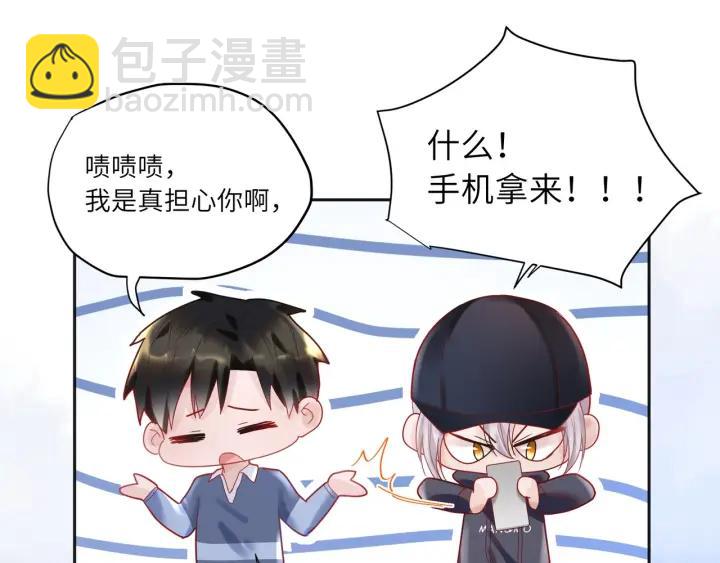 第30话 给你点教训(1/2)-第31话