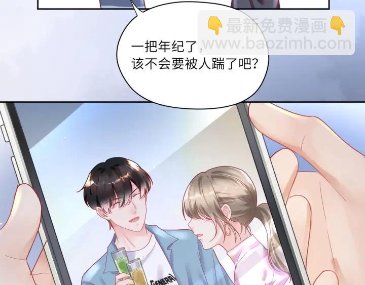 第30话 给你点教训(1/2)-第31话