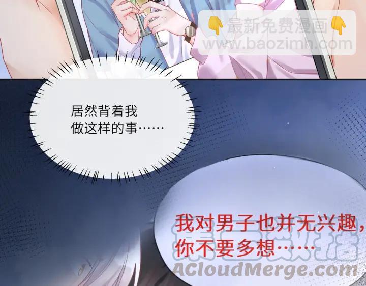 第30话 给你点教训(1/2)-第31话