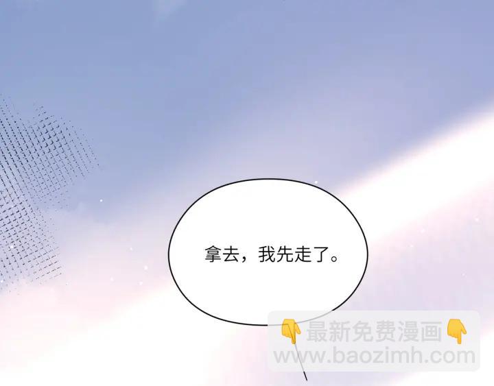 第30话 给你点教训(1/2)-第31话