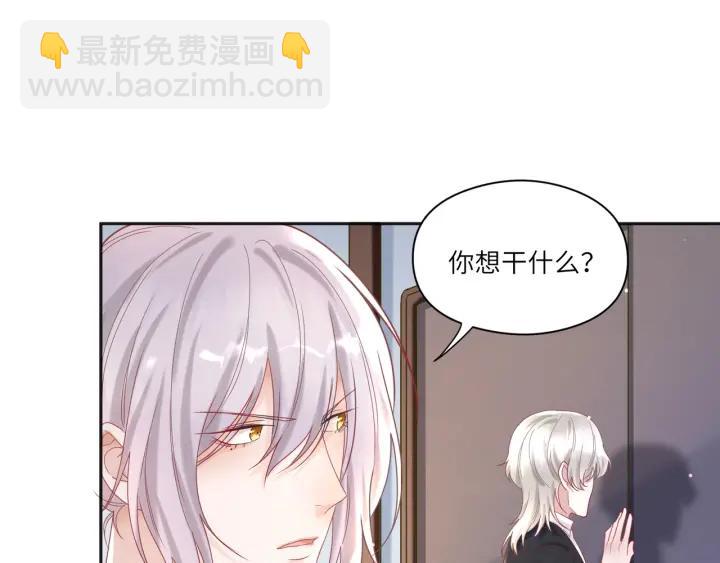第30话 给你点教训(1/2)-第31话