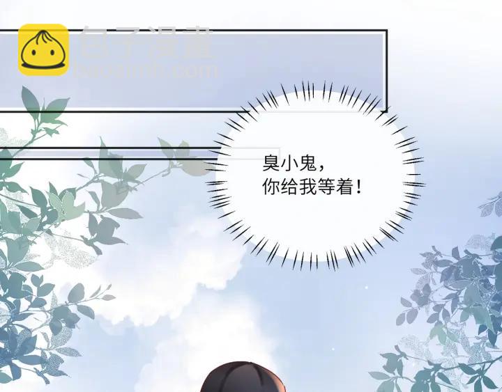 第30话 给你点教训(1/2)-第31话