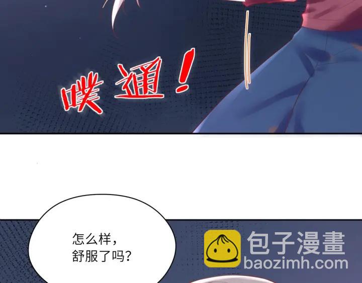 第30话 给你点教训(1/2)-第31话
