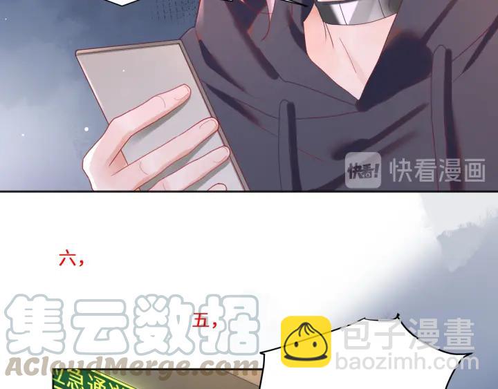 第32话 愿被你束缚一辈子(1/2)-第33话