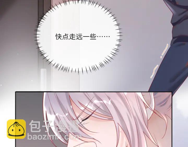 第32话 愿被你束缚一辈子(1/2)-第33话