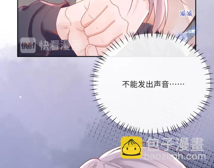 第32话 愿被你束缚一辈子(1/2)-第33话