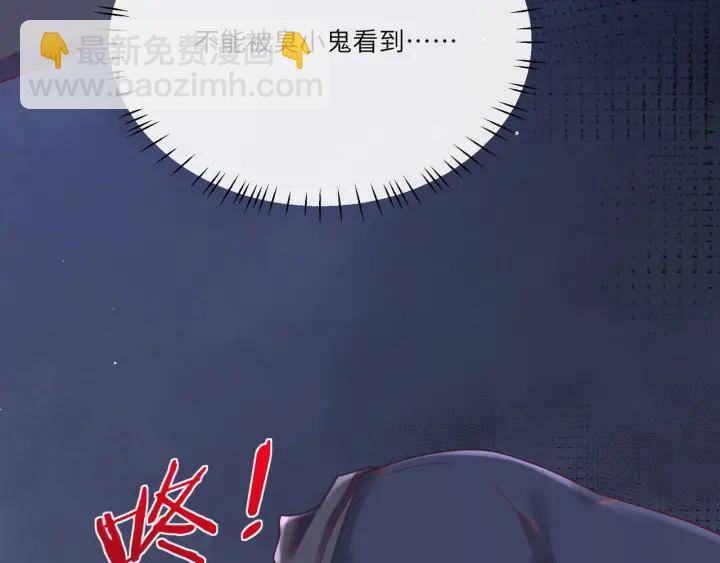 第32话 愿被你束缚一辈子(1/2)-第33话