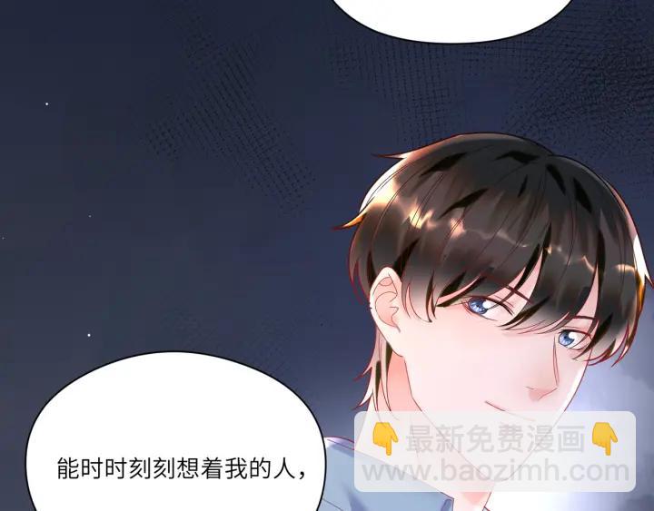 第32话 愿被你束缚一辈子(1/2)-第33话