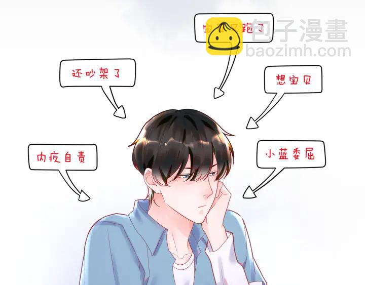 第32话 愿被你束缚一辈子(1/2)-第33话