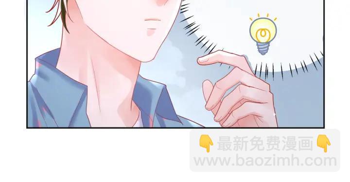 第32话 愿被你束缚一辈子(1/2)-第33话