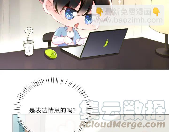 第32话 愿被你束缚一辈子(1/2)-第33话
