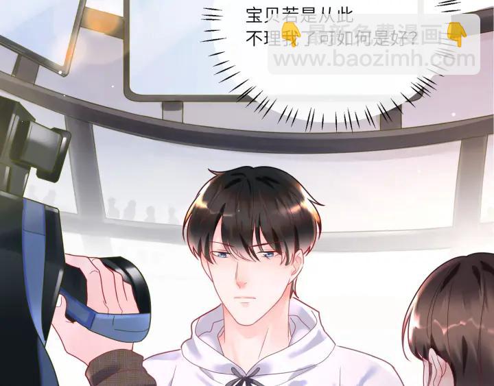 第32话 愿被你束缚一辈子(1/2)-第33话