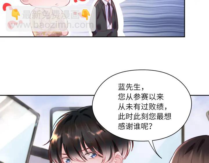 第32话 愿被你束缚一辈子(1/2)-第33话