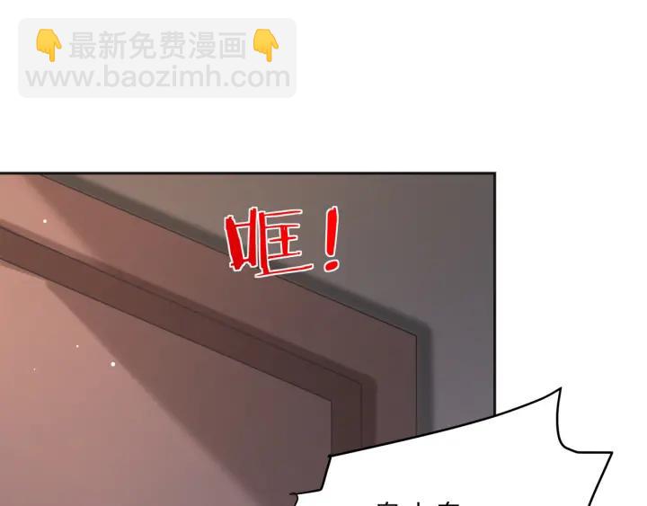 第32话 愿被你束缚一辈子(1/2)-第33话