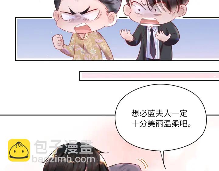 第32话 愿被你束缚一辈子(1/2)-第33话