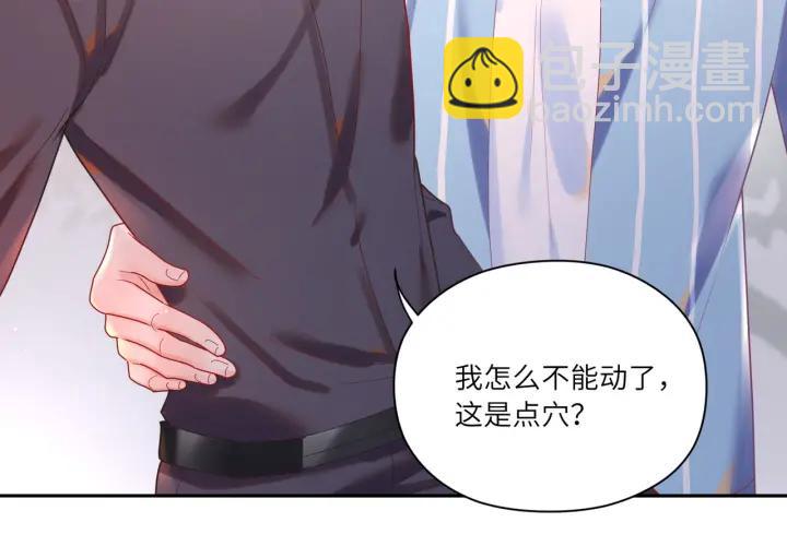 第34话 藏起来慢慢教训(1/2)-第35话