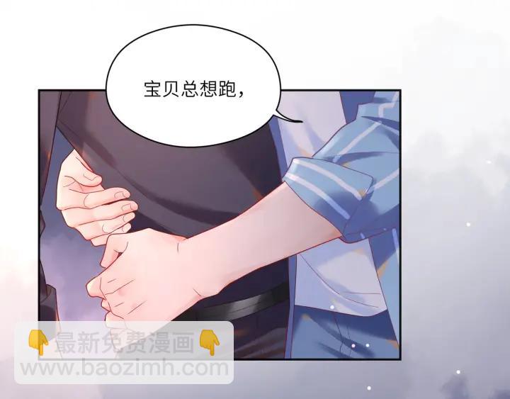 第34话 藏起来慢慢教训(1/2)-第35话