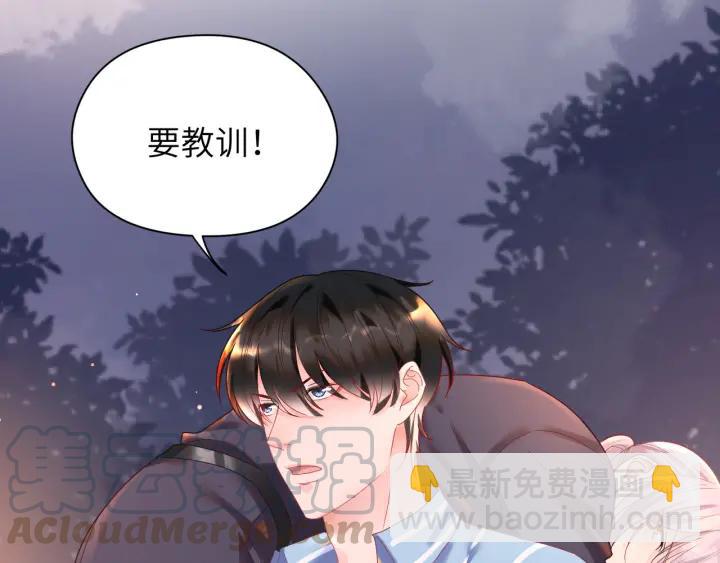 第34话 藏起来慢慢教训(1/2)-第35话