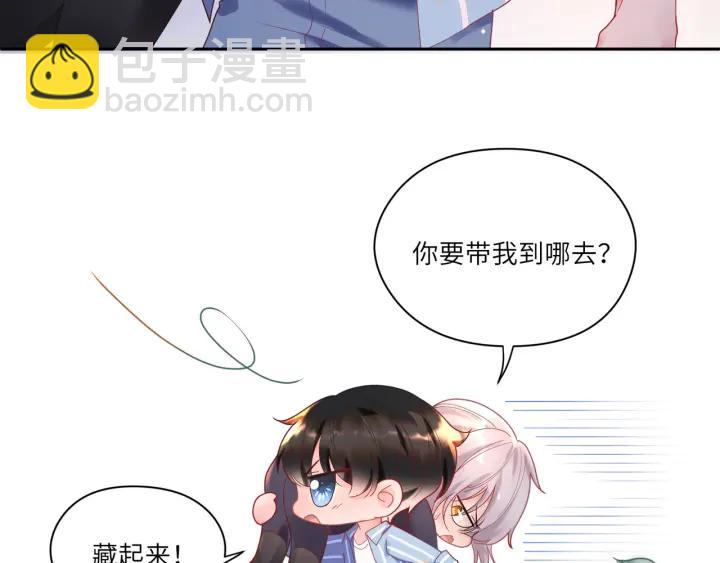 第34话 藏起来慢慢教训(1/2)-第35话