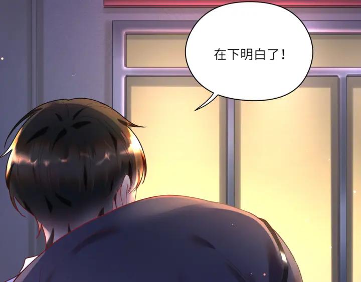 第34话 藏起来慢慢教训(1/2)-第35话