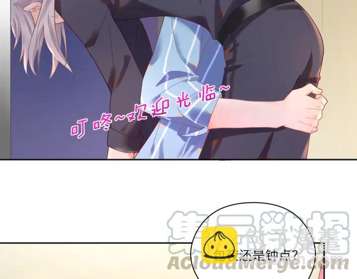 第34话 藏起来慢慢教训(1/2)-第35话
