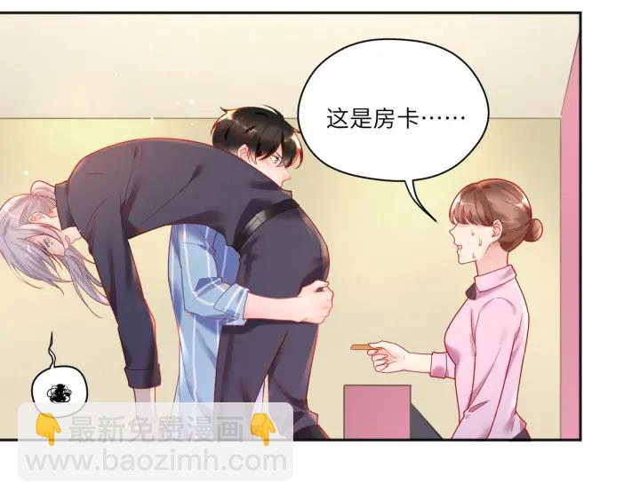 第34话 藏起来慢慢教训(1/2)-第35话
