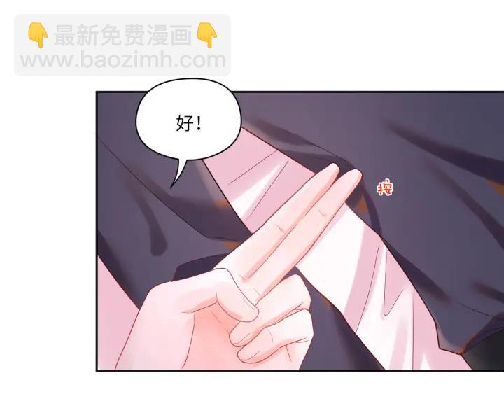 第34话 藏起来慢慢教训(1/2)-第35话