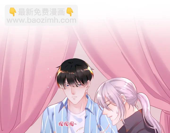 第34话 藏起来慢慢教训(1/2)-第35话