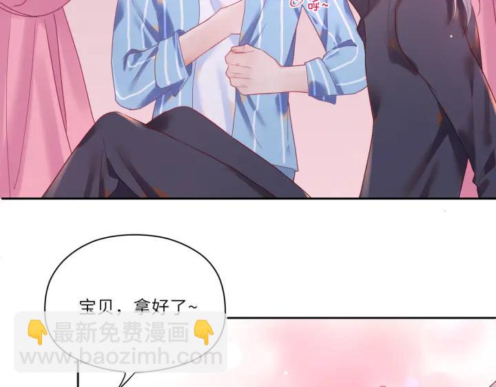 第34话 藏起来慢慢教训(1/2)-第35话