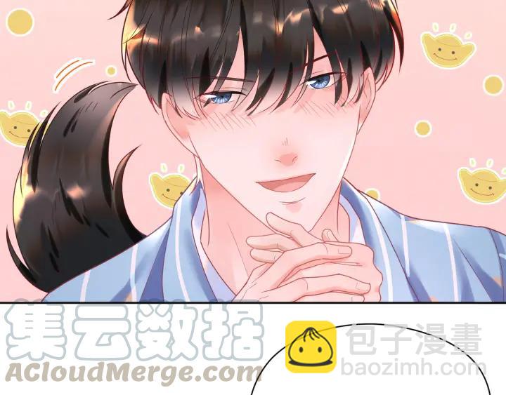 第34话 藏起来慢慢教训(1/2)-第35话