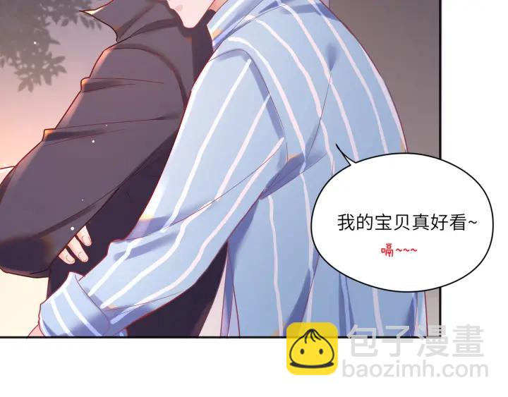第34话 藏起来慢慢教训(1/2)-第35话