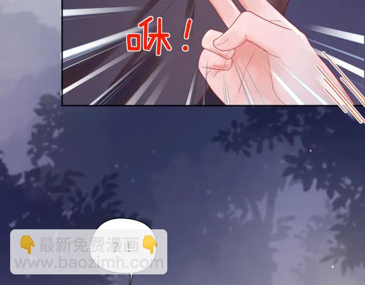 第34话 藏起来慢慢教训(1/2)-第35话