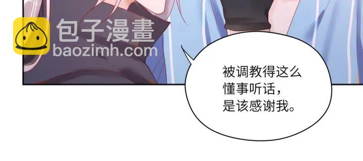 第36话 你们站错位置了！(1/2)-第37话