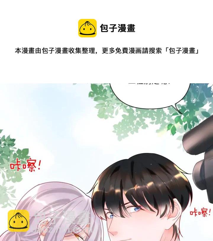 第36话 你们站错位置了！(1/2)-第37话