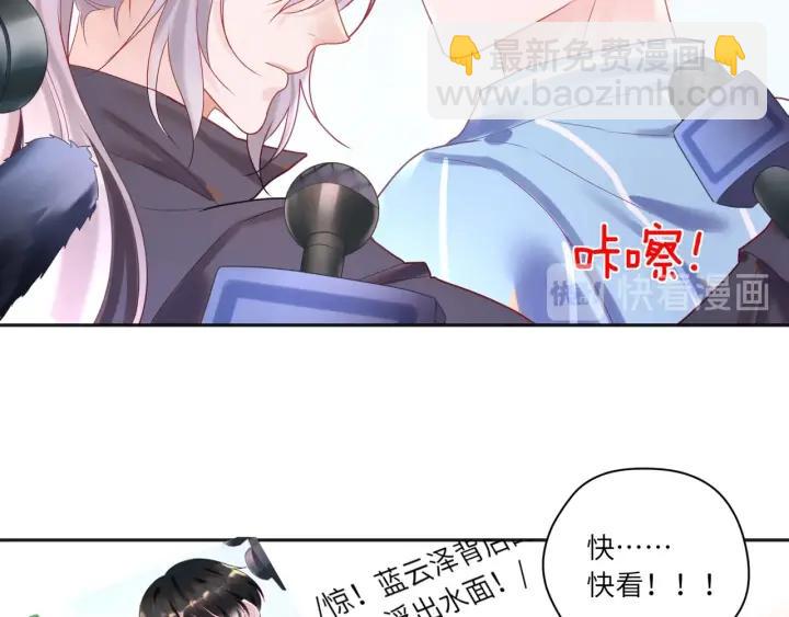 第36话 你们站错位置了！(1/2)-第37话