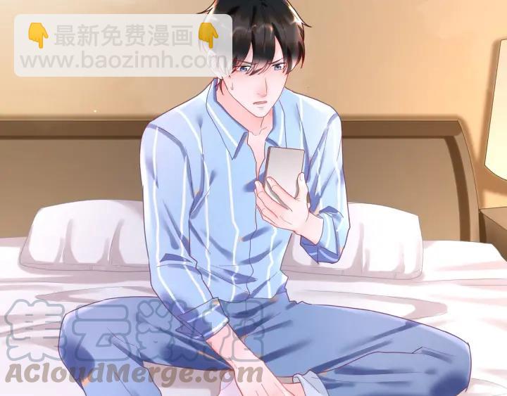 第36话 你们站错位置了！(1/2)-第37话