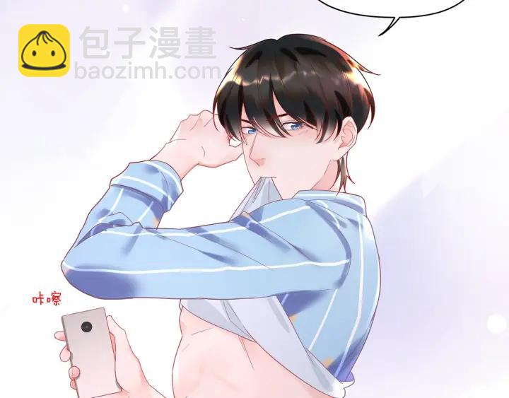 第36话 你们站错位置了！(1/2)-第37话