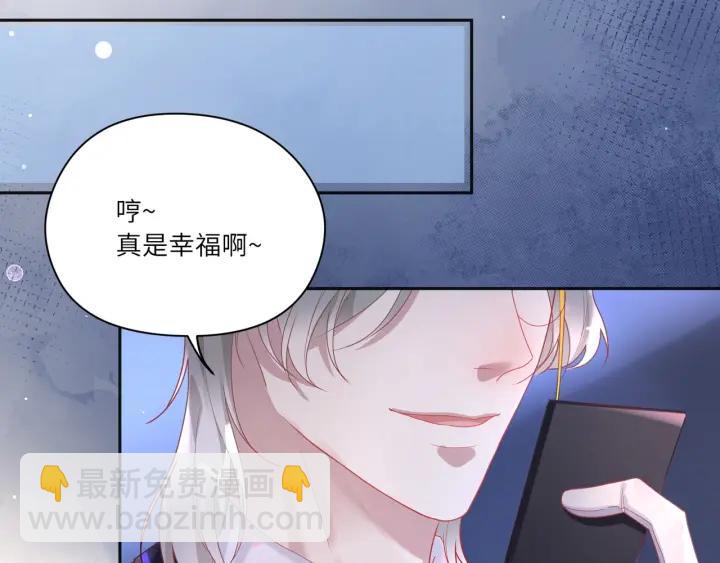 第36话 你们站错位置了！(1/2)-第37话